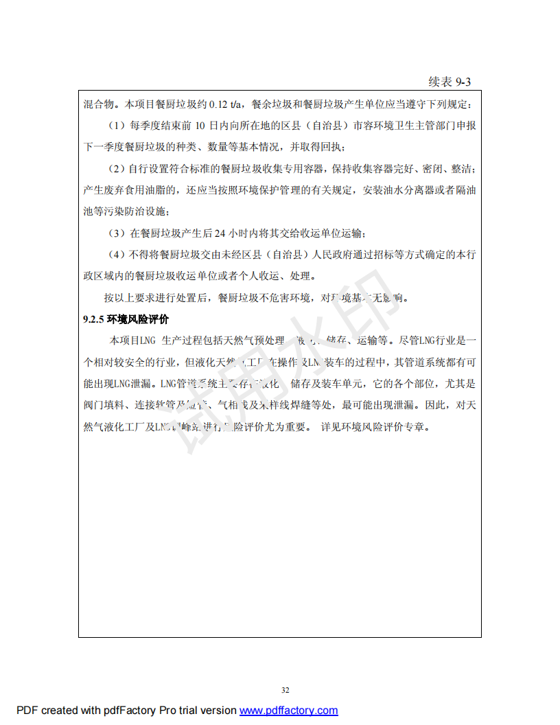 &#20061;&#28216;&#24179;&#21488;&#45;&#20061;&#28216;&#40;&#20013;&#22269;&#41;&#19968;&#31449;&#24335;&#26381;&#21153;&#24179;&#21488;
